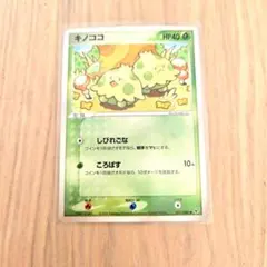 Item thumbnail for item 65b62a66-5cfe-47ce-a941-66019f86fd0f