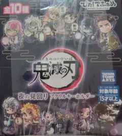 【鬼滅の刃 ぴた！でふぉめ★夜の見回り★アクリルキーホルダー】1BOX☆特典付き