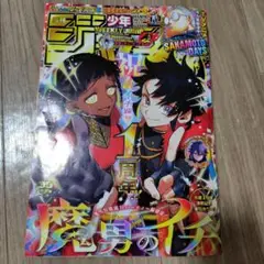週刊少年ジャンプ　ジャンプ　39