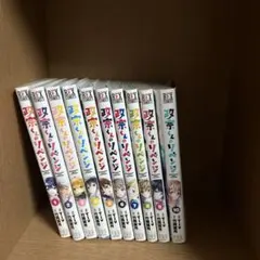 全6巻 政宗くんのリベンジ DVD - メルカリ