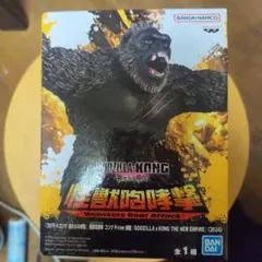 GODZILLA x KONG 怪獣咆哮撃 コング フィギュア