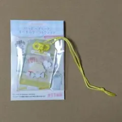 JOCHUM ハッピープレートキーホルダー もこのサムネイル
