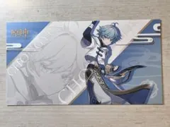 【原神】重雲 ポストカード