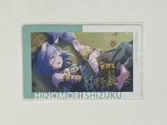 エピカ 日野森雫 5C 箔押し