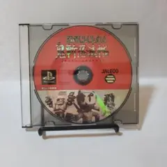 忍者じゃじゃ丸 鬼野忍法帖 PS1
