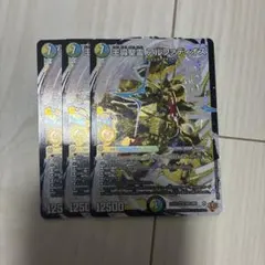 シークレット】 王導聖霊 アルファディオス 1枚 - メルカリ