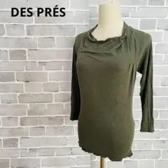 DES PRÉS 長袖カットソー【F】伸縮性　カーキ　　a966