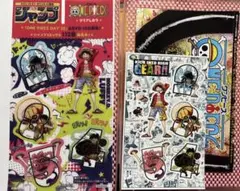 ジャンプ付録 ワンピース