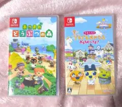 あつまれどうぶつの森 たまごっちのプチプチおみせっちセット Switchソフトのサムネイル