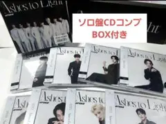 ATEEZ FC Ashes to Light ソロ版　CDコンプリート