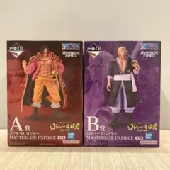 一番くじ ワンピース　ロジャー海賊団〜伝説の海賊〜 A賞 B賞　2個セット