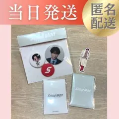 【新品】SnowMan／POPUP／ポップアップ／宮舘涼太セット【当日発送】