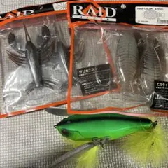レイドジャパンセット 2025年最新】レイドジャパン ルアーの人気アイテム - メルカリ