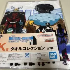 HUNTEA×HUNTEA Gross the X-day タオル