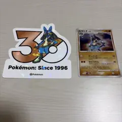 ミロカロス 002/019 ギフトボックス エメラルド PCG ADV まとめ - メルカリ