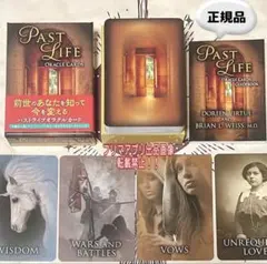パストライフオラクルカード ドリーン・バーチュー - メルカリ