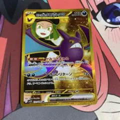 2026年最新】クロバットexの人気アイテム - メルカリ