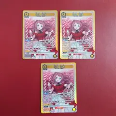 ユニオンアリーナ 学園アイドルマスターvol.2 花海咲季 SR 3枚