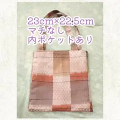 断捨離中様 リクエスト 2点 まとめ商品