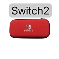 Nintendo Switch2用のハードキャリングケース　新品（期間限定価格）