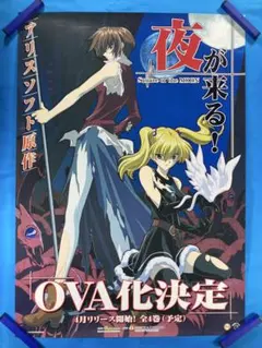 最終兵器彼女 販促ポスター B2 Another love song 高橋しん - メルカリ