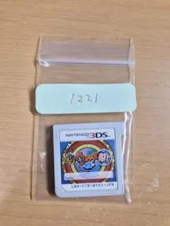 妖怪ウォッチ2 真打ニンテンドー3DS ソフト