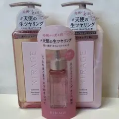 KIRAGE キラージュ シャンプー・トリートメント・オイル ヘアケア セット