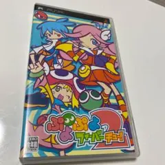 ぷよぷよフィーバー 2【チュー!】