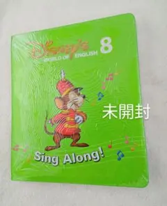 2025年最新】シングアロングの人気アイテム - メルカリ