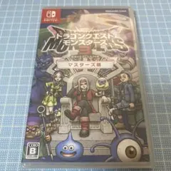ドラゴンクエストモンスターズ3 Switchソフト
