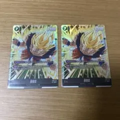 孫悟空 SCR FB05 ブースターパック『未知なる冒険』 FB05-119