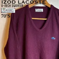 【希少70年代】IZOD LACOSTE 70’s V-neck sweater