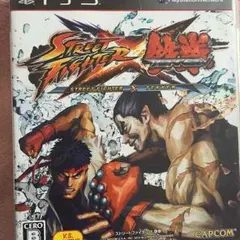 値下げ!STREET FIGHTER X 鉄拳 ps3ソフト