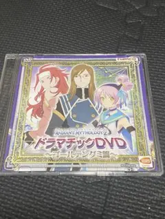 Item thumbnail for item 81b0fc5b-ed5d-4261-b41b-bc5e06bbe3b9