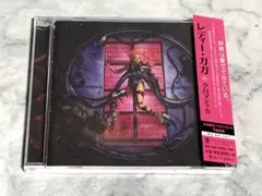 クロマティカ レディー・ガガ