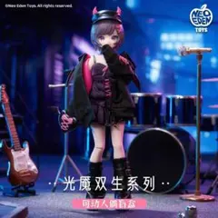 NeoEdenToys 光魔双生／光闇双生 気持ちキャンディー ブランドドール￼
