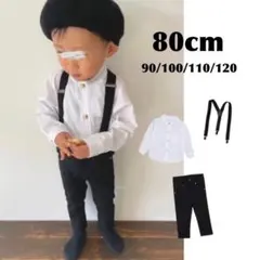 子ども服 ノーカラーシャツ パンツ サスペンダー セット フォーマル キッズ