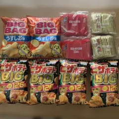 Calbee ポテトチップス BIG BAG うすしお味 ピザポテトのサムネイル