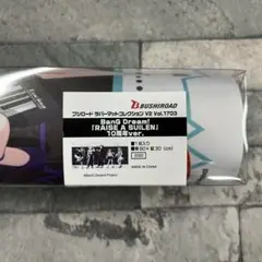 〈新品未開封〉ラバーマット　バンドリ　RAISE A SUILEN