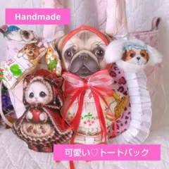 ✼②⑨まーるいフォルム＊ラウンドバッグ/トートバッグ♡コヤンイサム