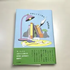 Item thumbnail for item 68a9790f-65a2-466d-bd10-d28dca11b7ce