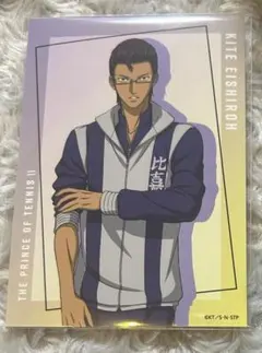 テニスの王子様　ローソン　ブロマイド　木手永四郎