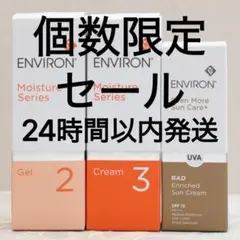 ラドアクティブエンリッチドサンクリーム100mL×2 計200mL - メルカリ