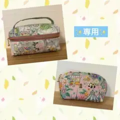 感謝価格 ユキエモン 20cmファスナー ラウンドポーチ ハンドメイド