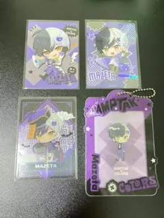 1st まぜ太セット☆ まぜ太 - zeta