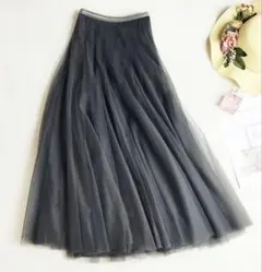 【新品タグ付】ダークグレー チュール ロングスカート