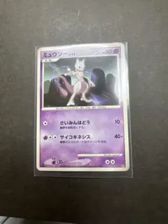 ポケモンカード ミュウツー LV.42