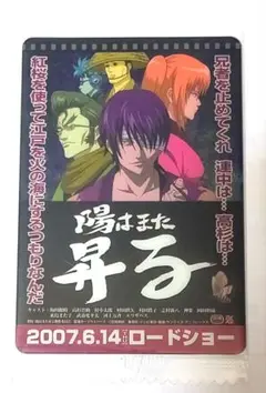 銀魂　カード　高杉　万斉　また子　鬼兵隊　202501212201 Amazon.co.jp: 銀魂 高杉 万斉 また子 鬼兵隊 カード 限定 70