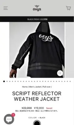 【未使用新品】ovys ナイロンジャケット ブラック