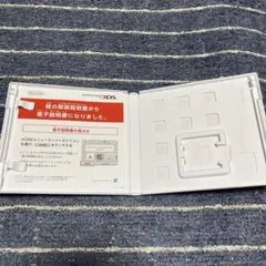ポケモン超不思議のダンジョン 空箱